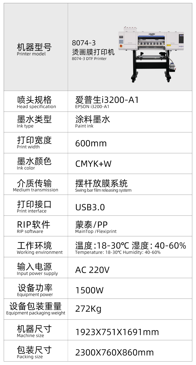 4头K08烫画抖粉_06