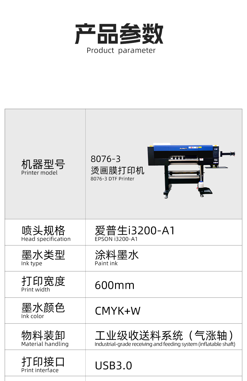 六头K10烫画抖粉_07