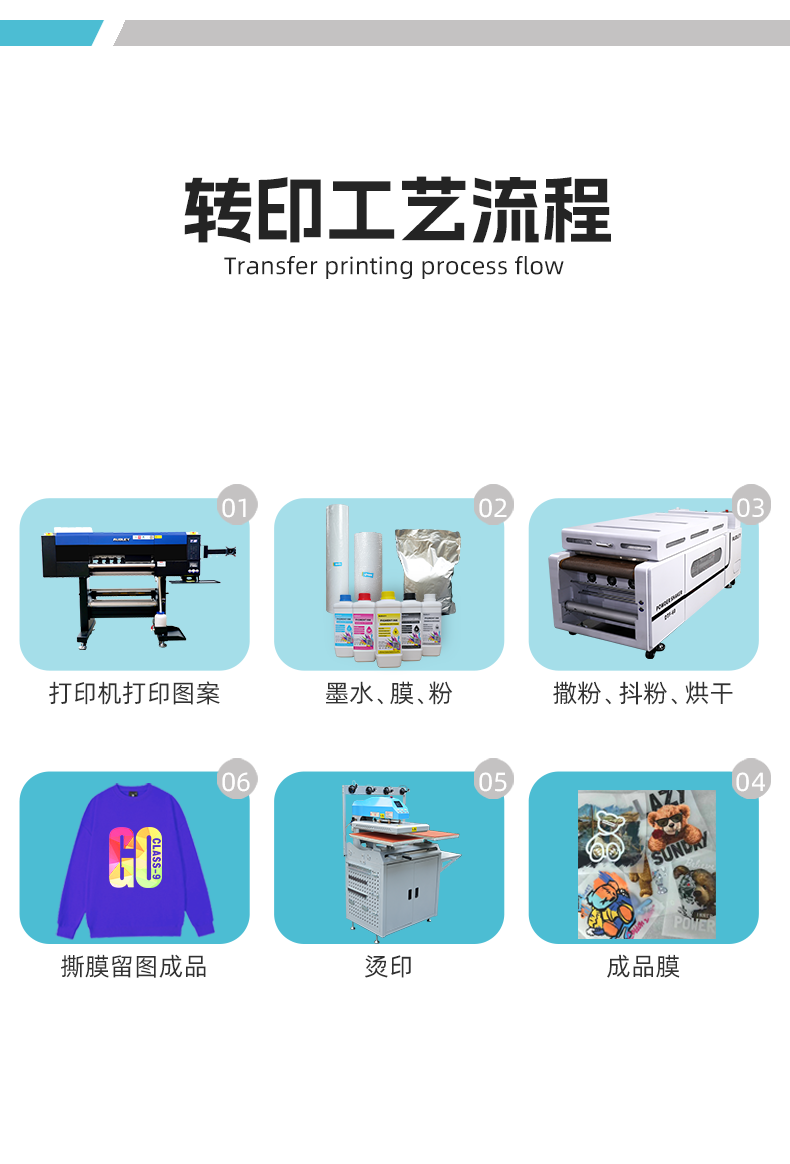 六头K10烫画抖粉_10