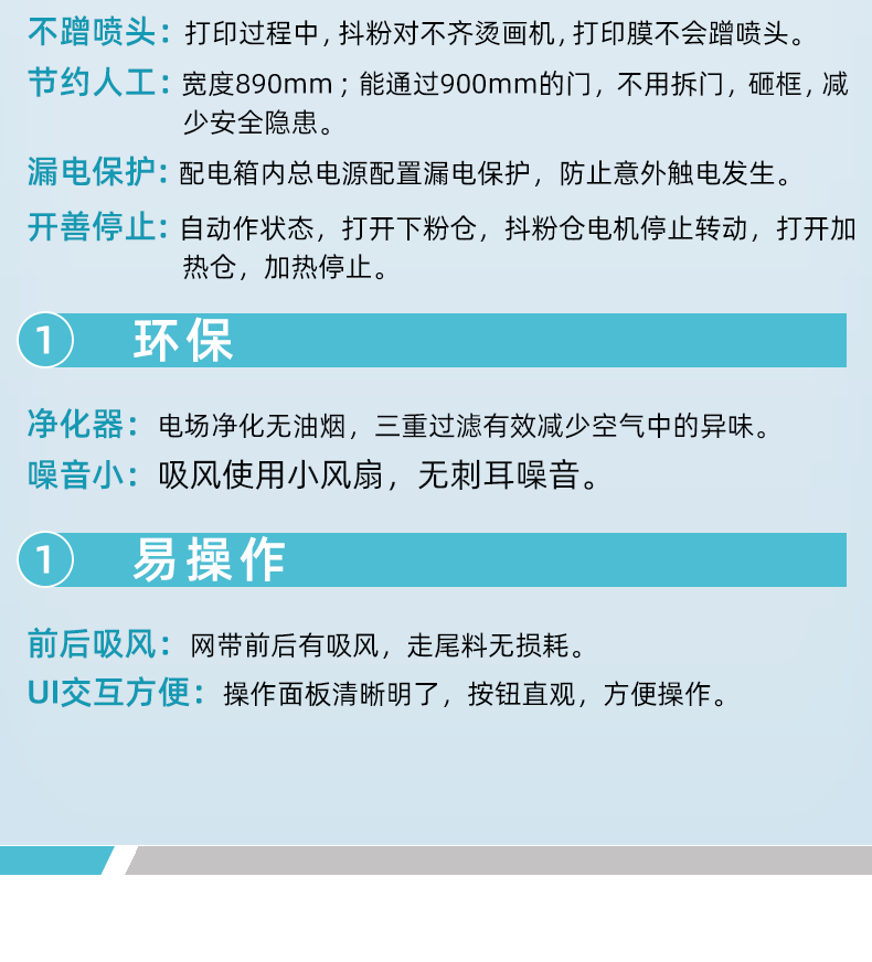 4头K10烫画抖粉_06