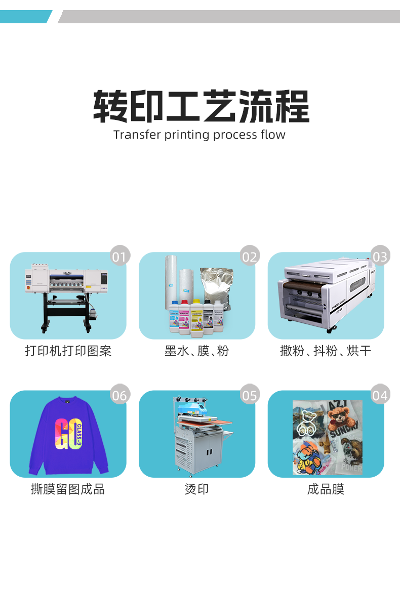 4头K10烫画抖粉_10