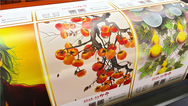 写真机相纸打印