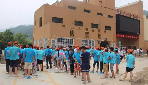 2015郑州奥德利尧山欢乐游