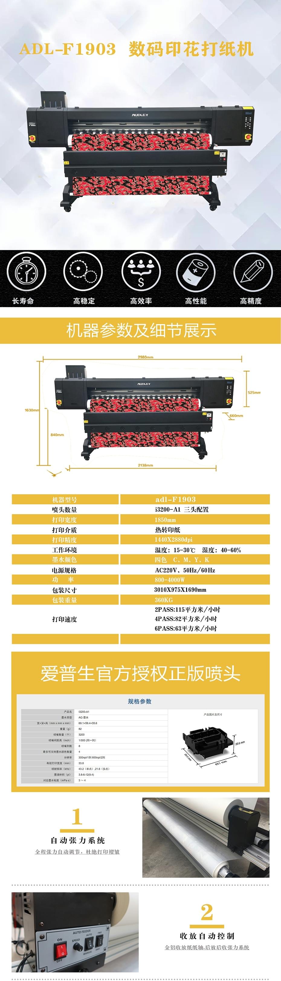 jd-f1903_01