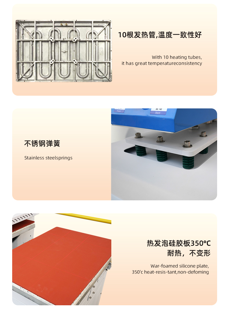 全自动液压双工位平烫机_05