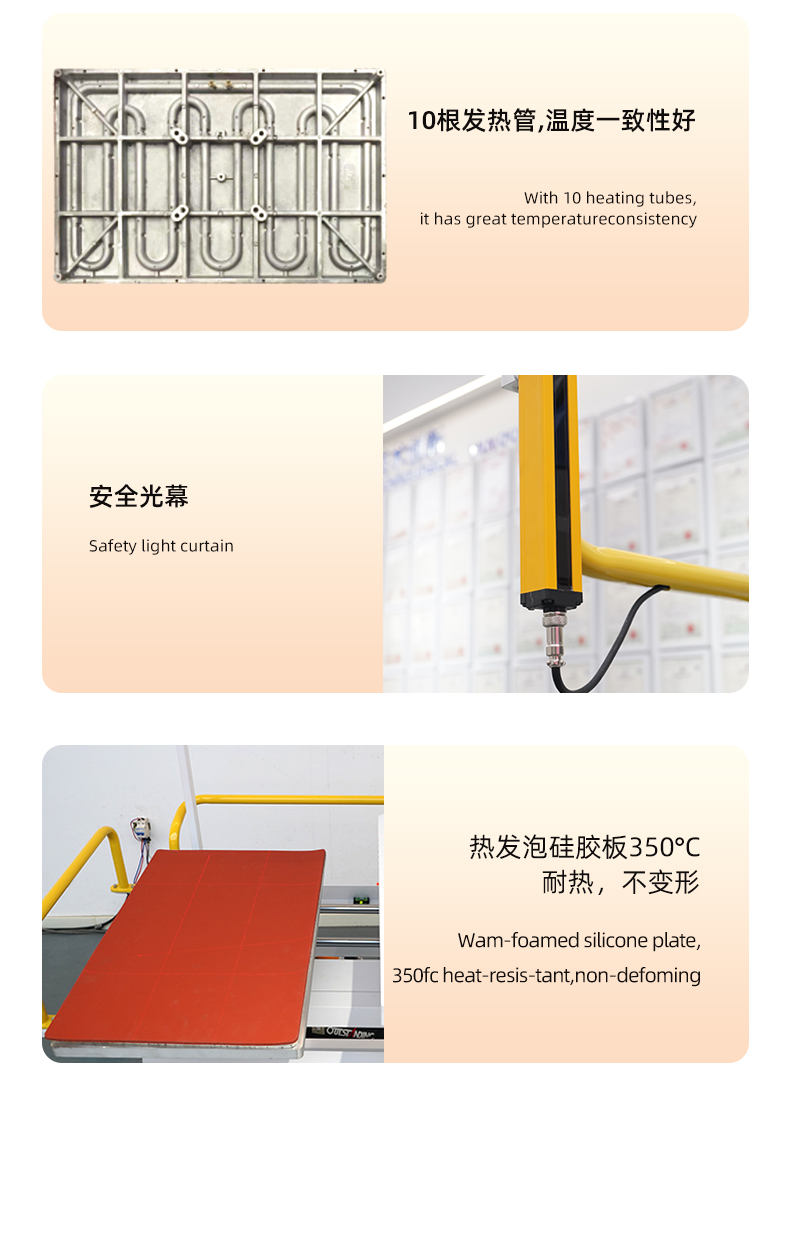 双工位全自动气动压烫机_05