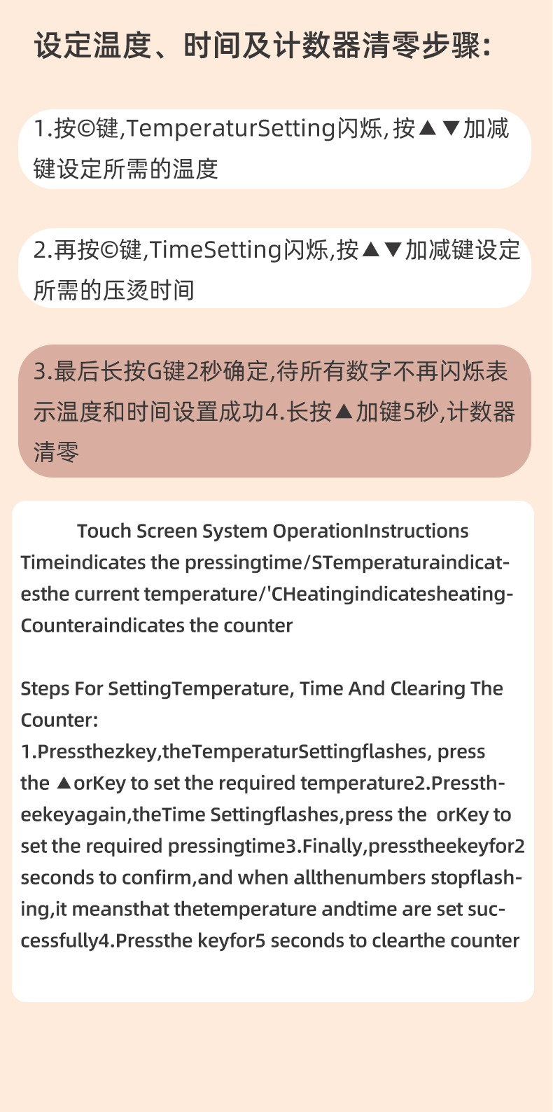 双工位全自动气动压烫机_11