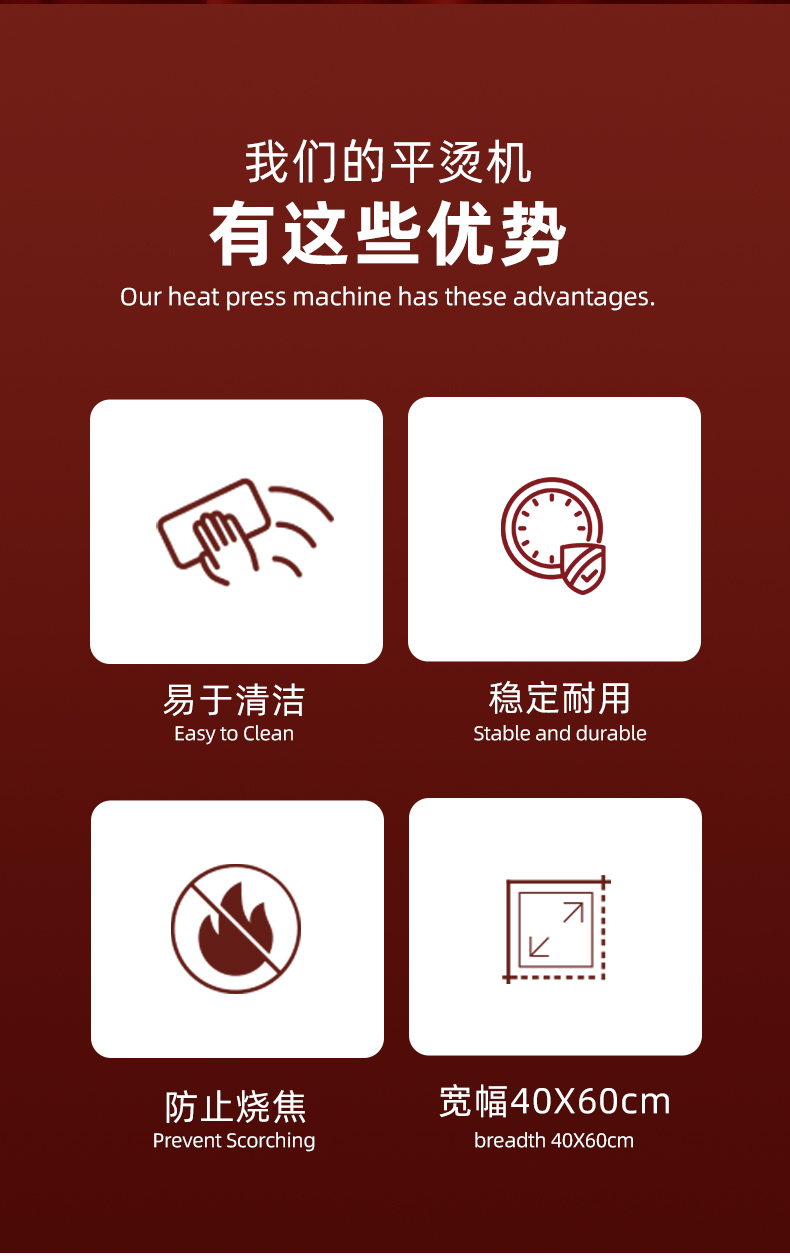 简易版双工位平烫机_02
