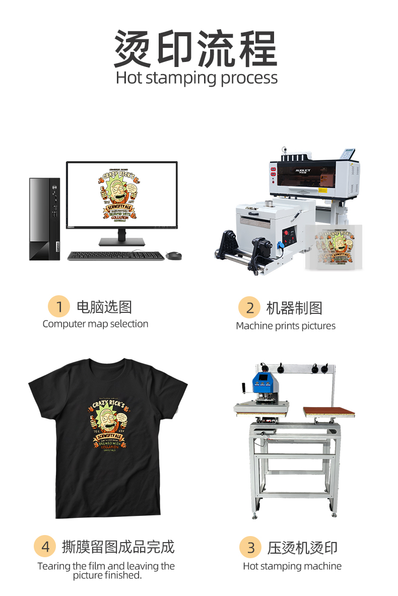 简易版双工位平烫机_06