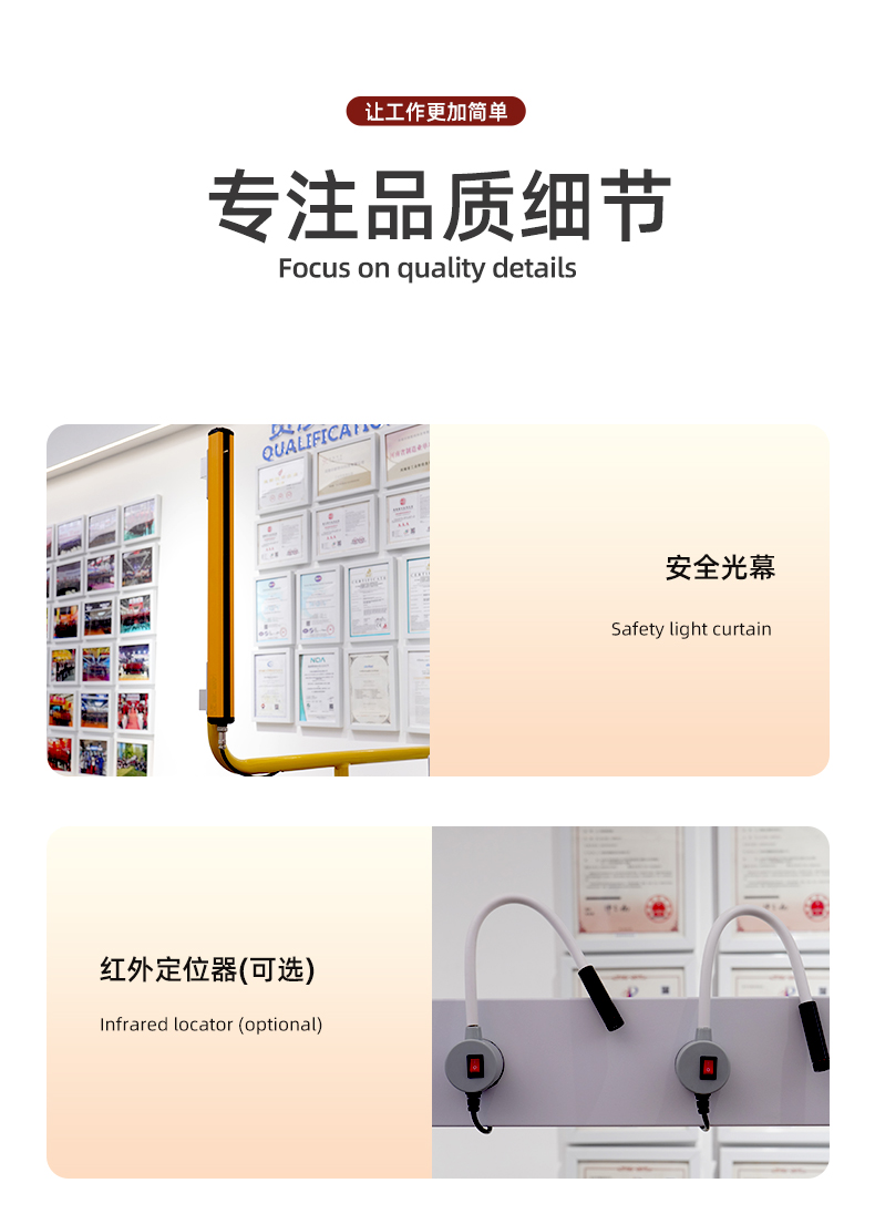 全自动液压双工位平烫机_04