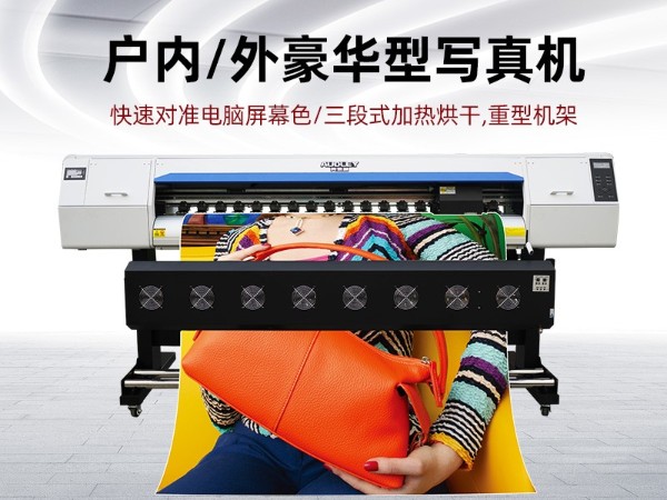写真机打印效果不理想？有了它 彻底解决问题！