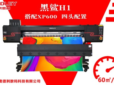 广告行业的写真机和喷绘机有什么本质区别