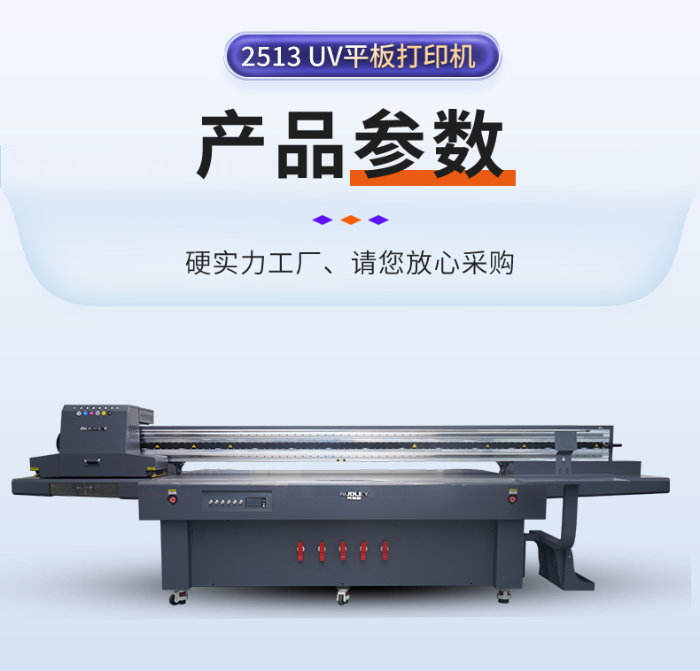2513详情_09