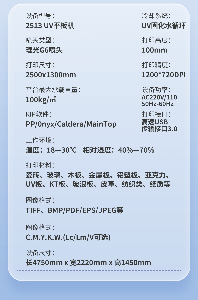 2513详情_10