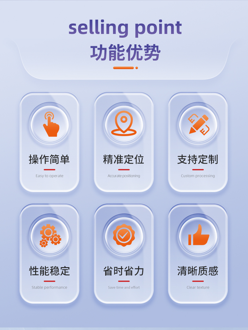 9060视觉定位详情_02