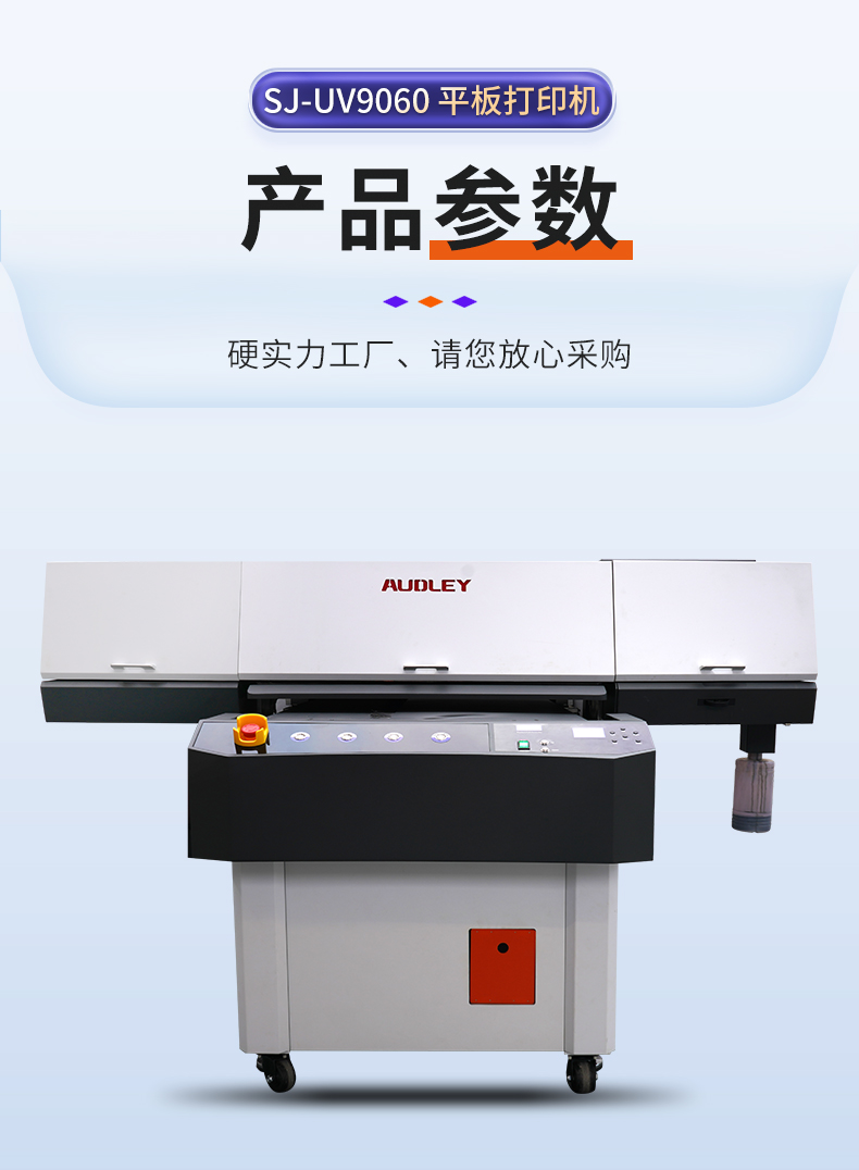 9060视觉定位详情_07