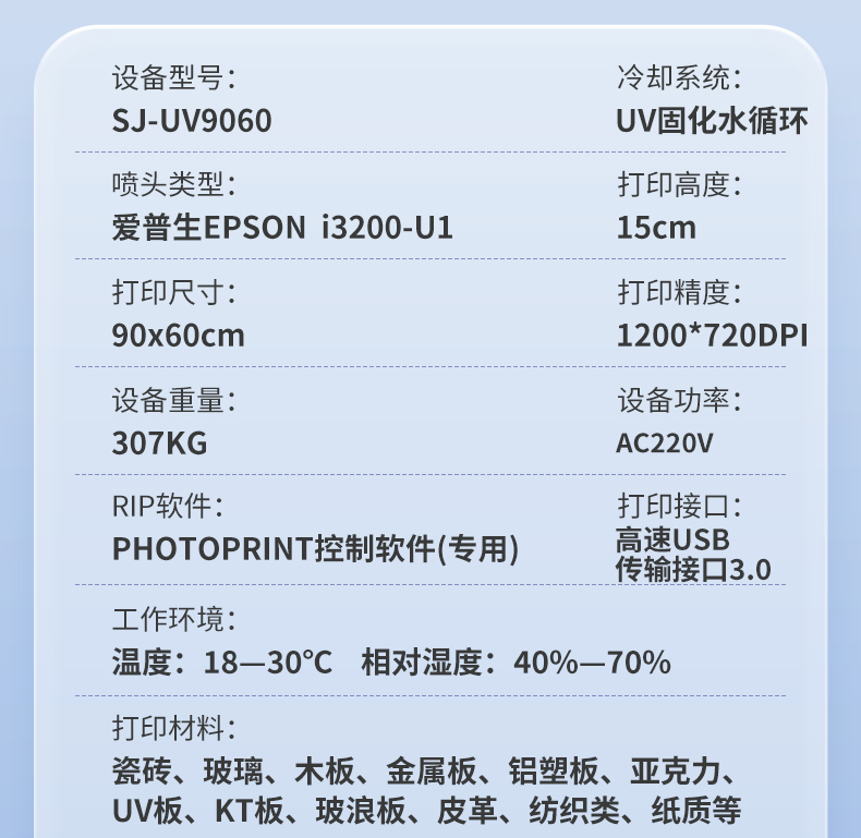 9060视觉定位详情_08