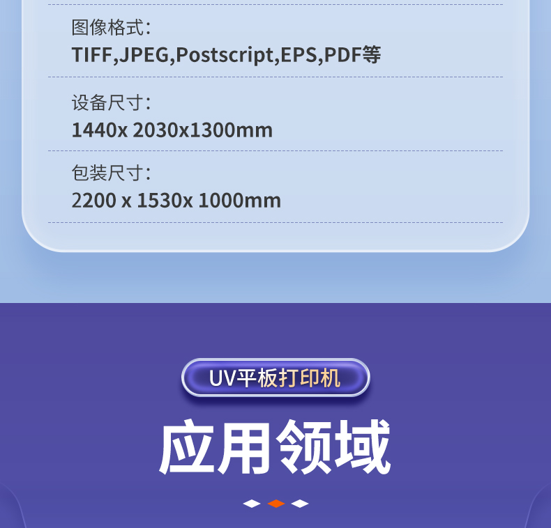 9060视觉定位详情_09