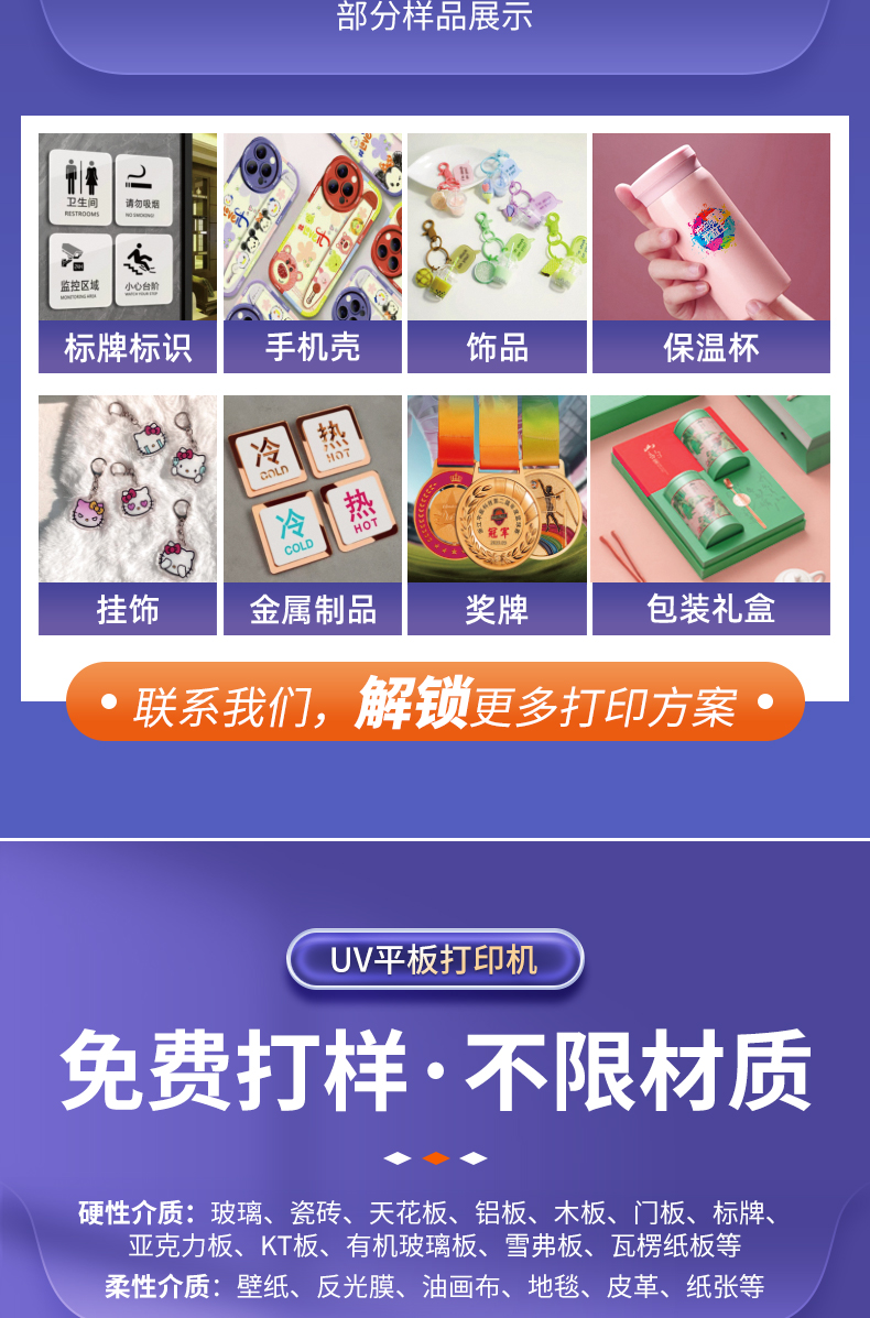 9060视觉定位详情_10