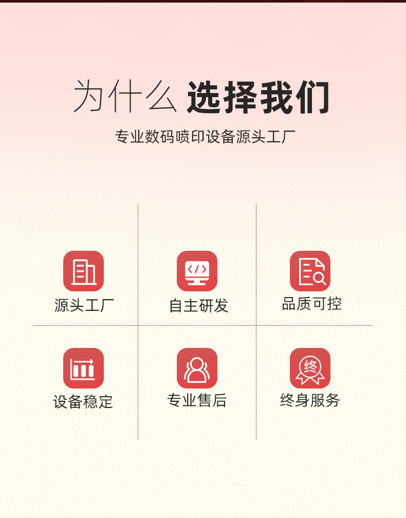 1688新店新2513UV_02