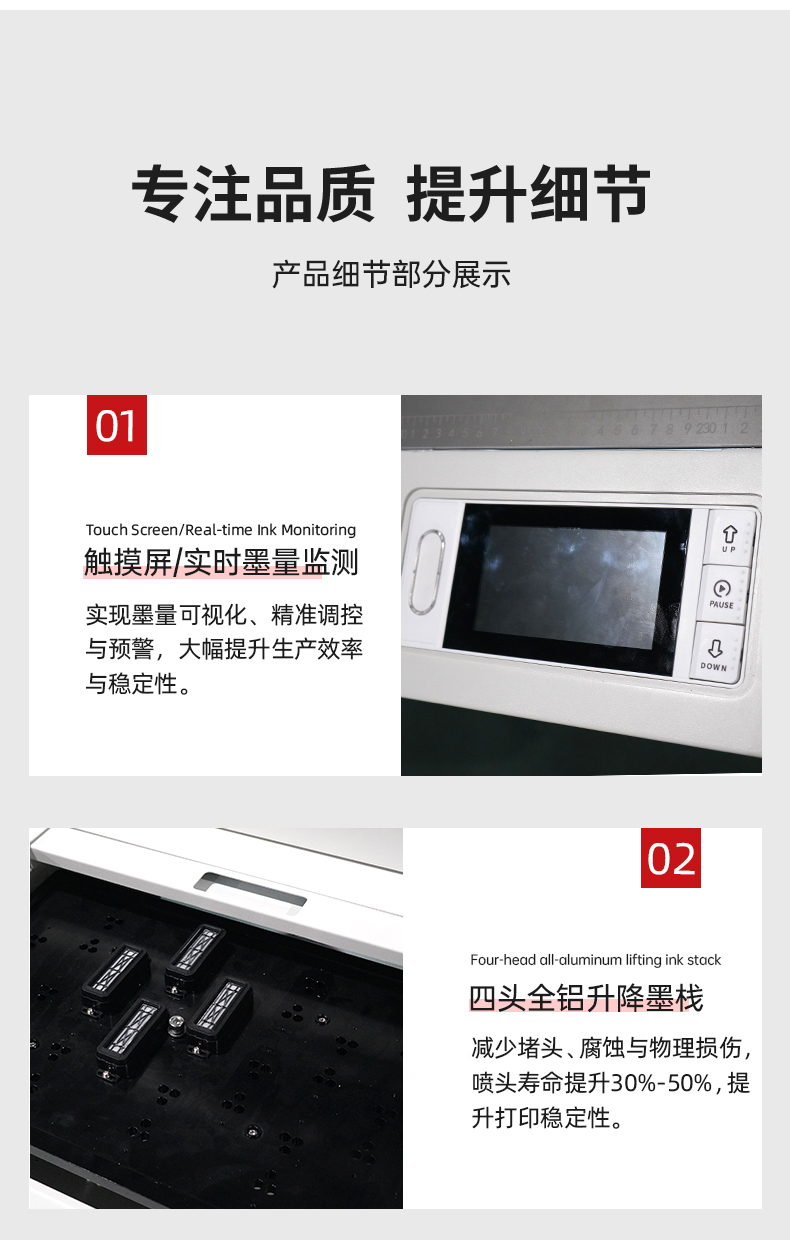 1688新店新2513UV_05