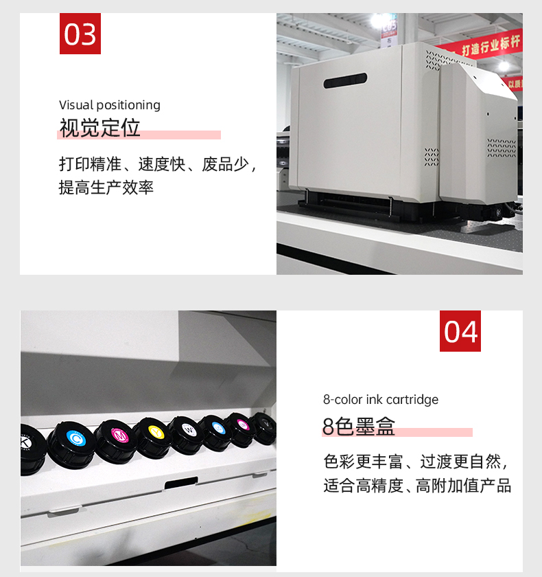 1688新店新2513UV_06