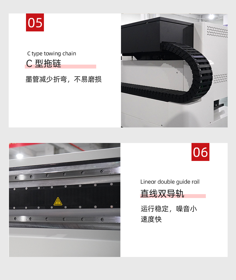 1688新店新2513UV_07