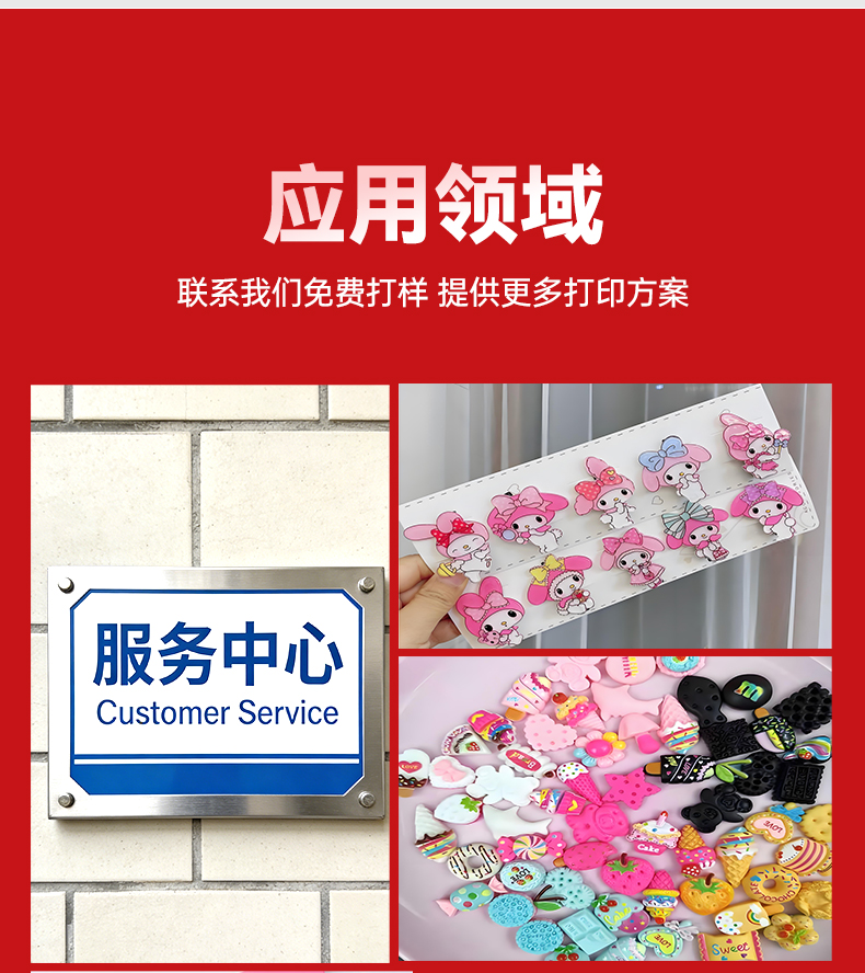 1688新店新2513UV_08
