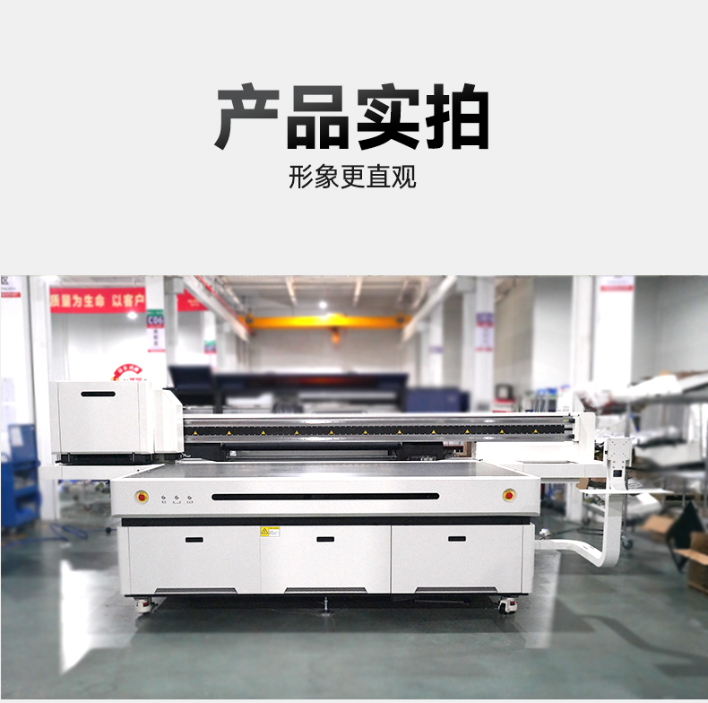 1688新店新2513UV_10