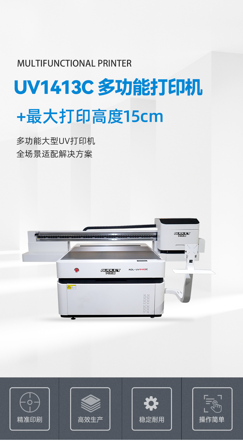 老店UV1413C_01