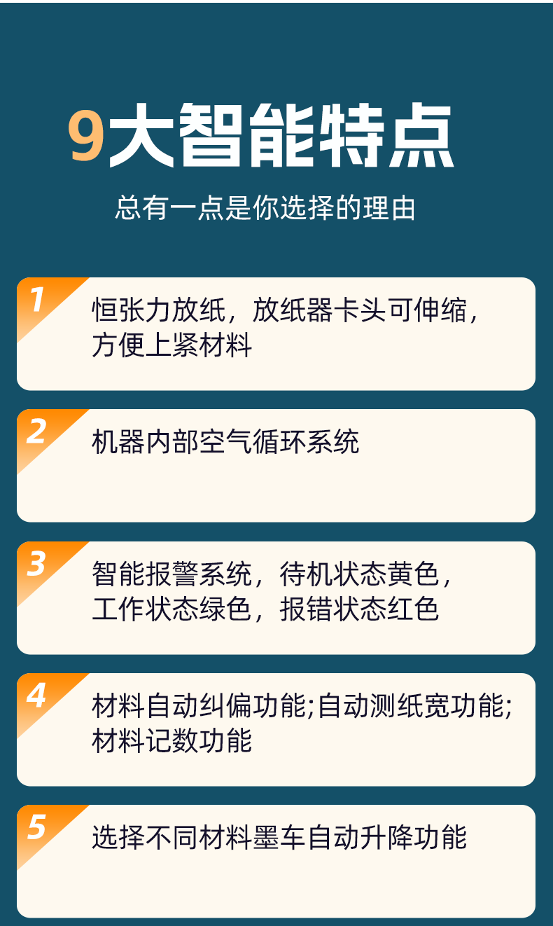 智能1602-8C_07
