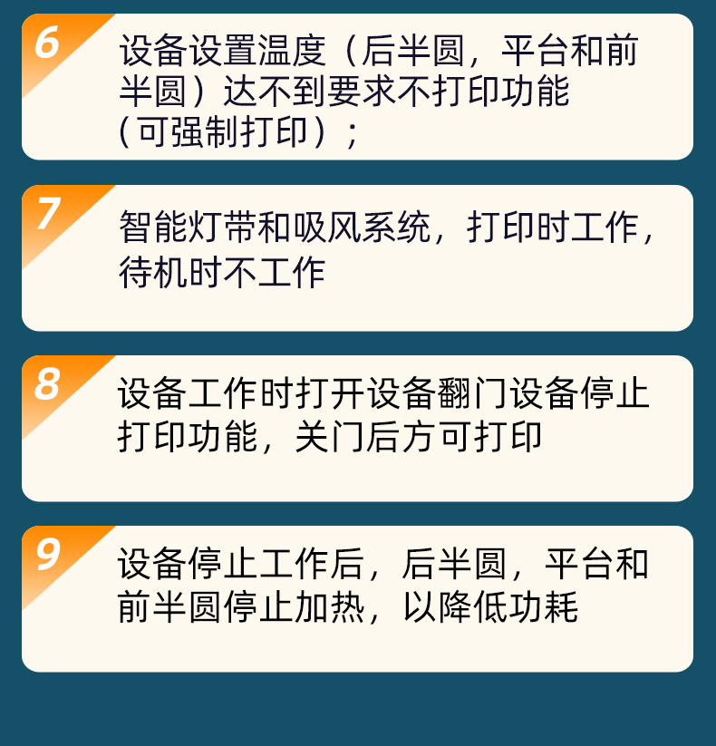 智能1602-8C_08