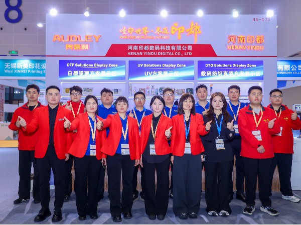 TSCI 第十一届国际纺织供应链工业博览会圆满收官，河南印都以匠心共绘纺织印花新未来