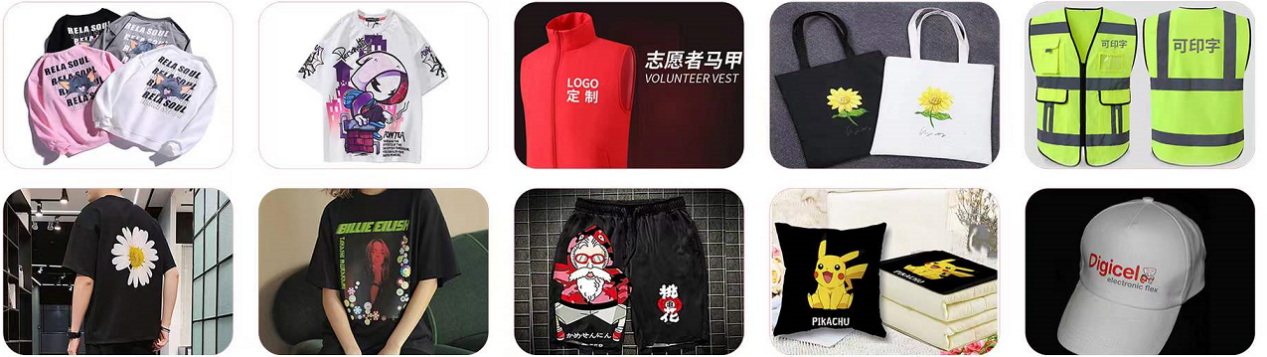 应用领域.png