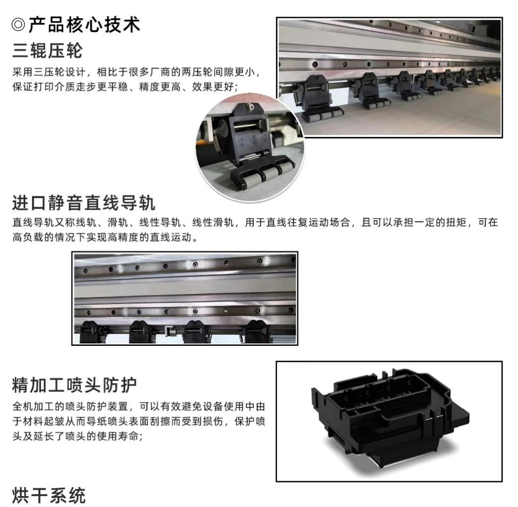 ↓奥德利印花机的优势png