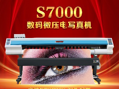 设计和操作请注意|关于压电写真机出图稳定的窍门