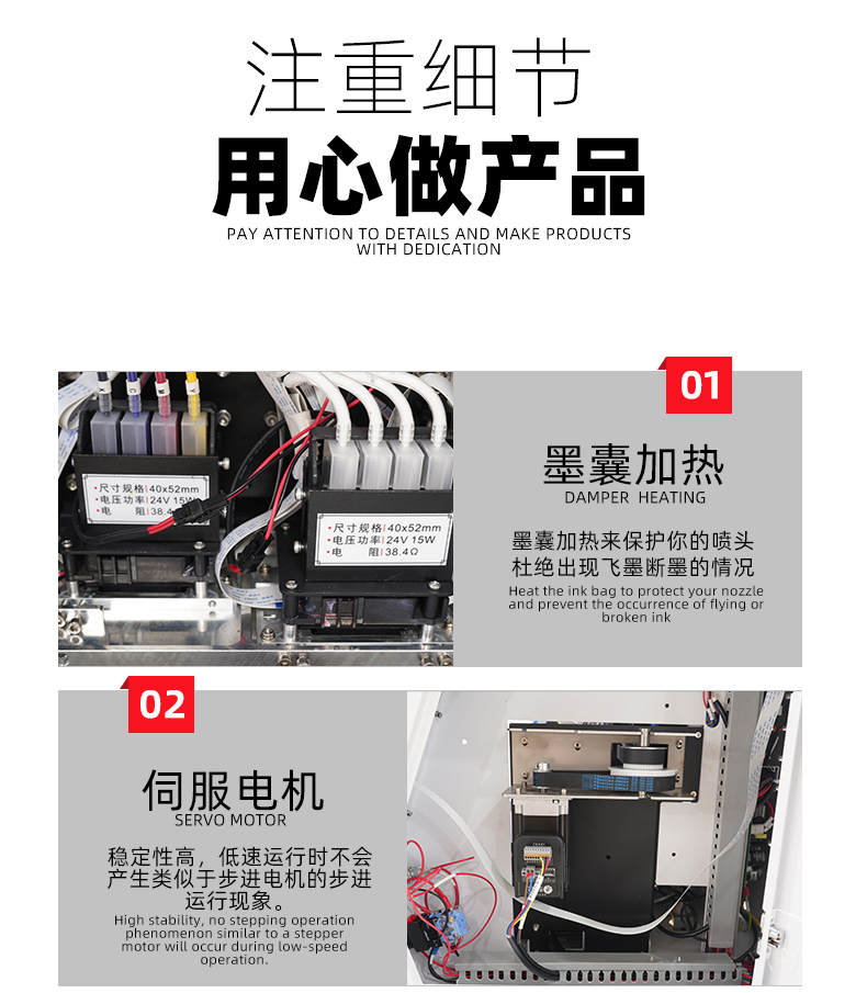 四头烫画_12