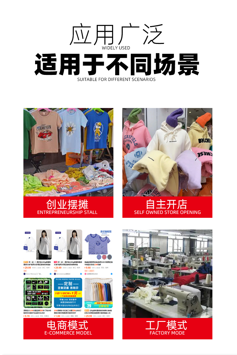 TY300S双头烫画_05