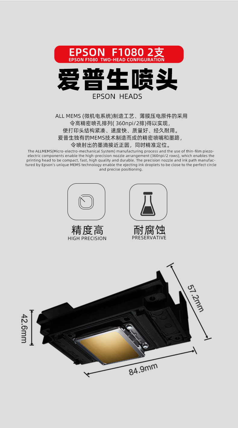 TY300S双头烫画_07