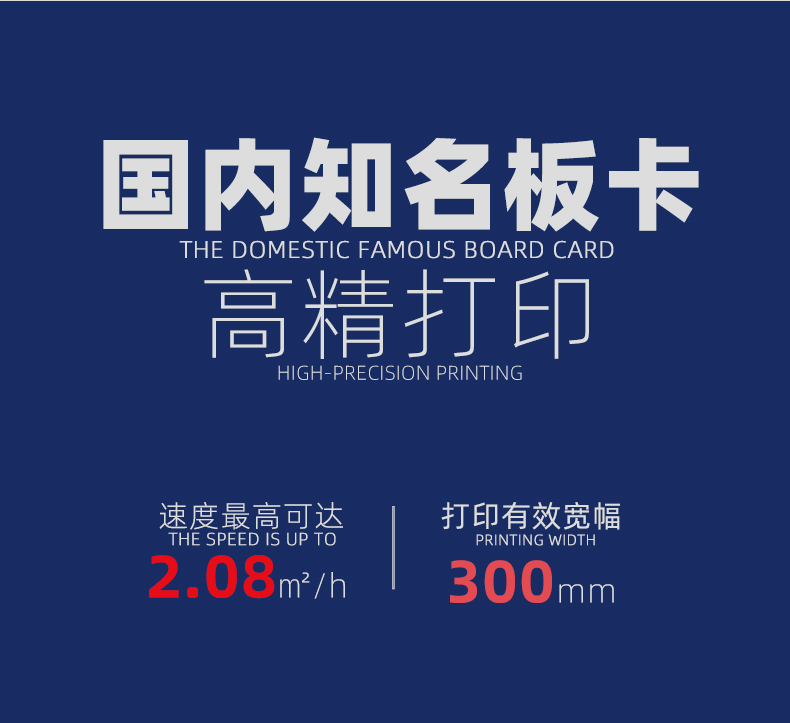 TY300S双头烫画_08