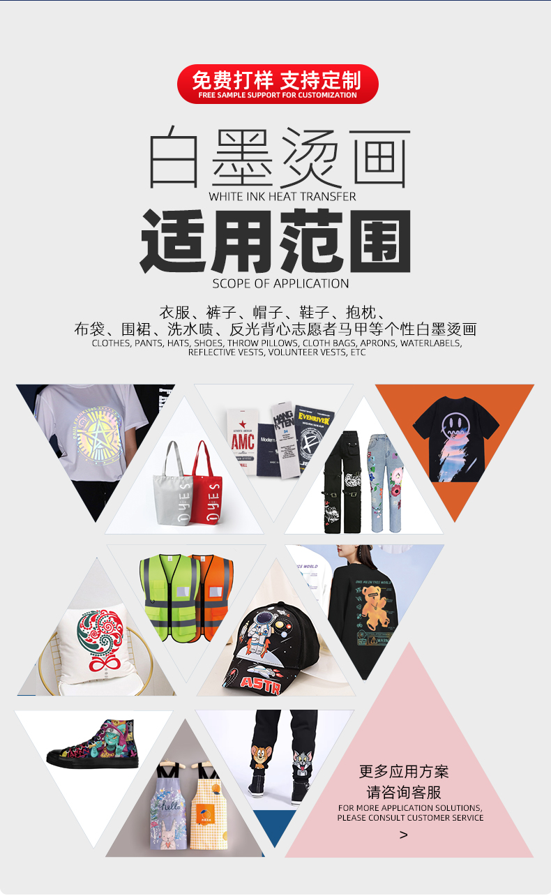 TY300S双头烫画_09