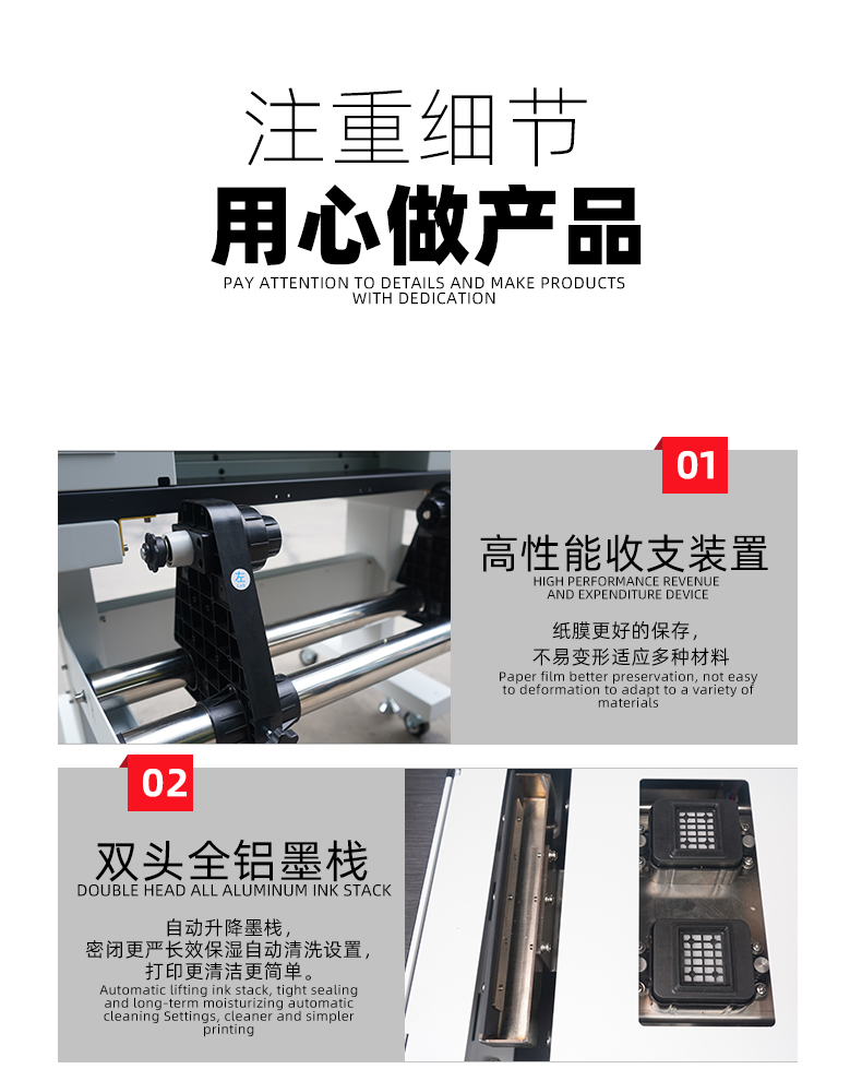 TY300S双头烫画_12