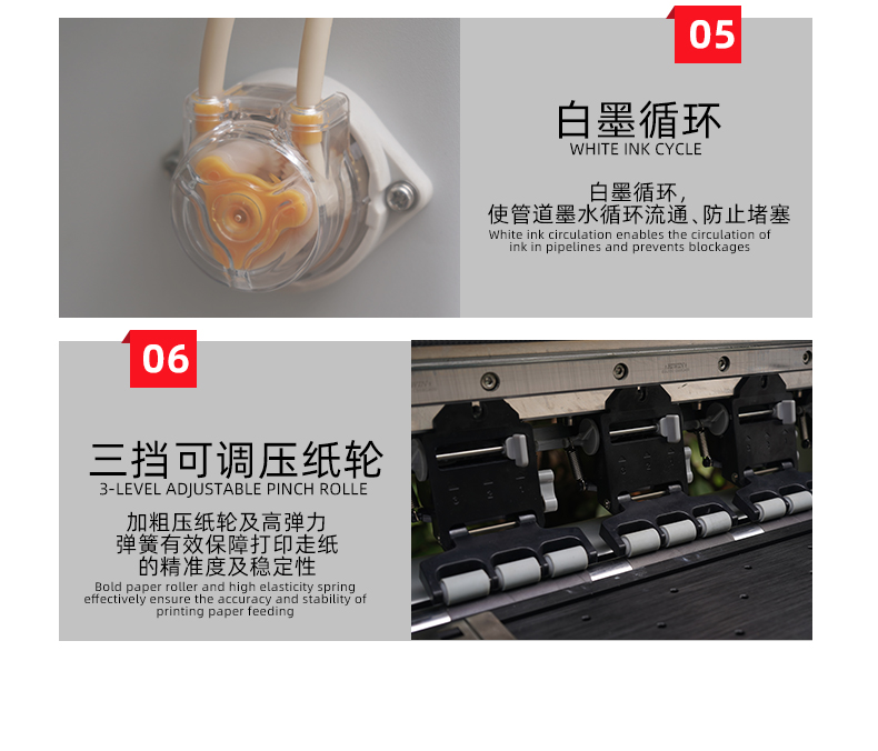 TY300S双头烫画_14