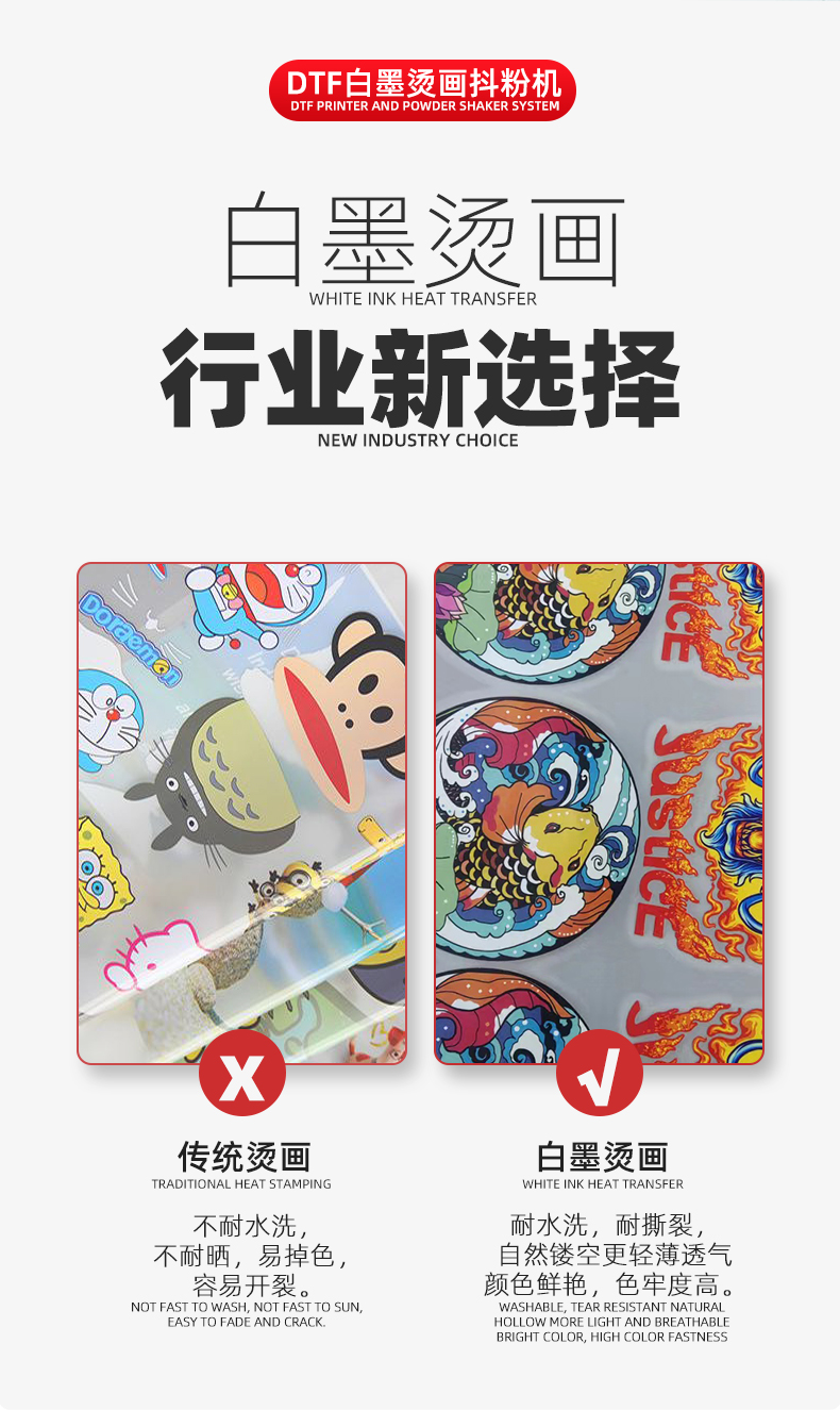 TY1200八头烫画_02