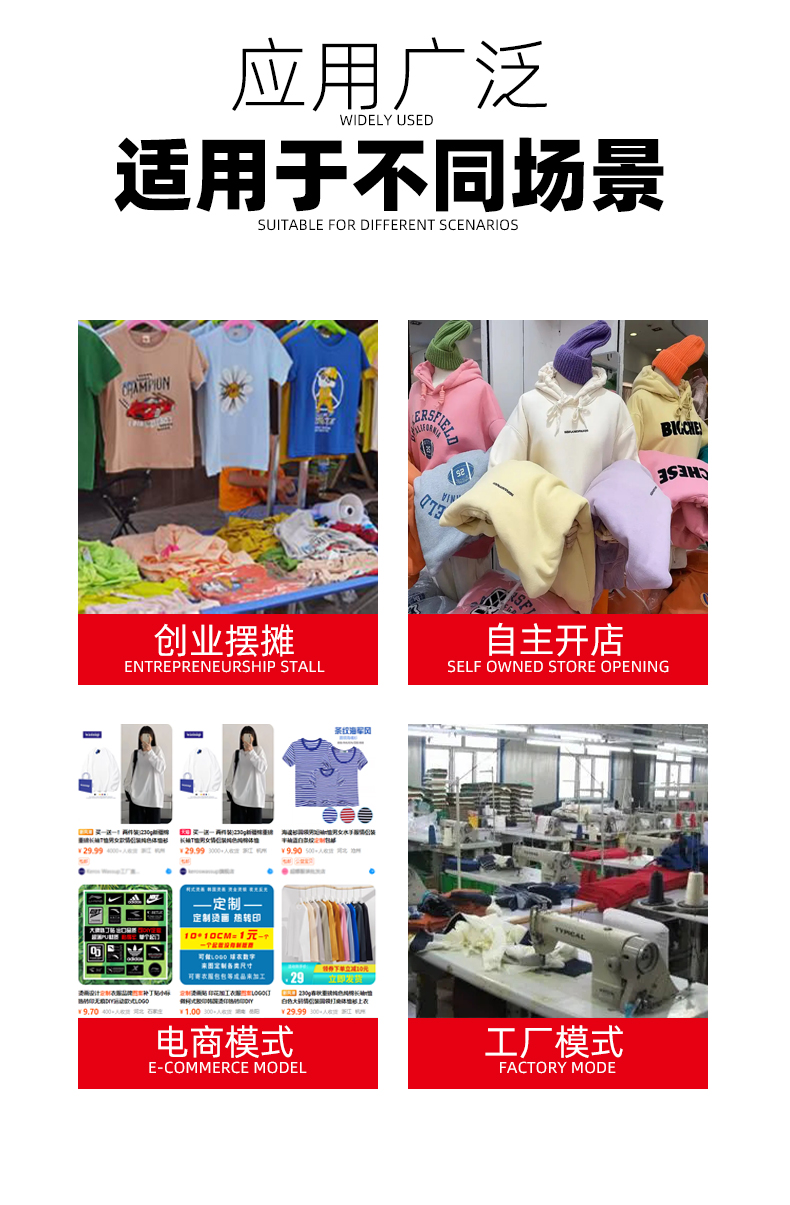 TY1200八头烫画_05