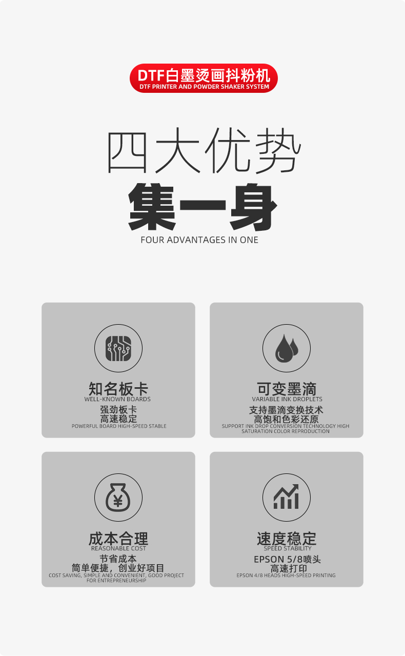 TY1200八头烫画_06