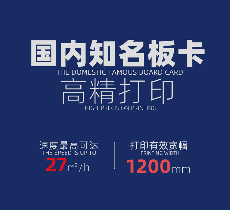 TY1200八头烫画_08