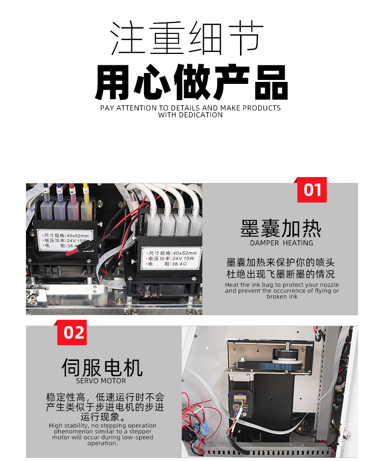 TY1200八头烫画_12