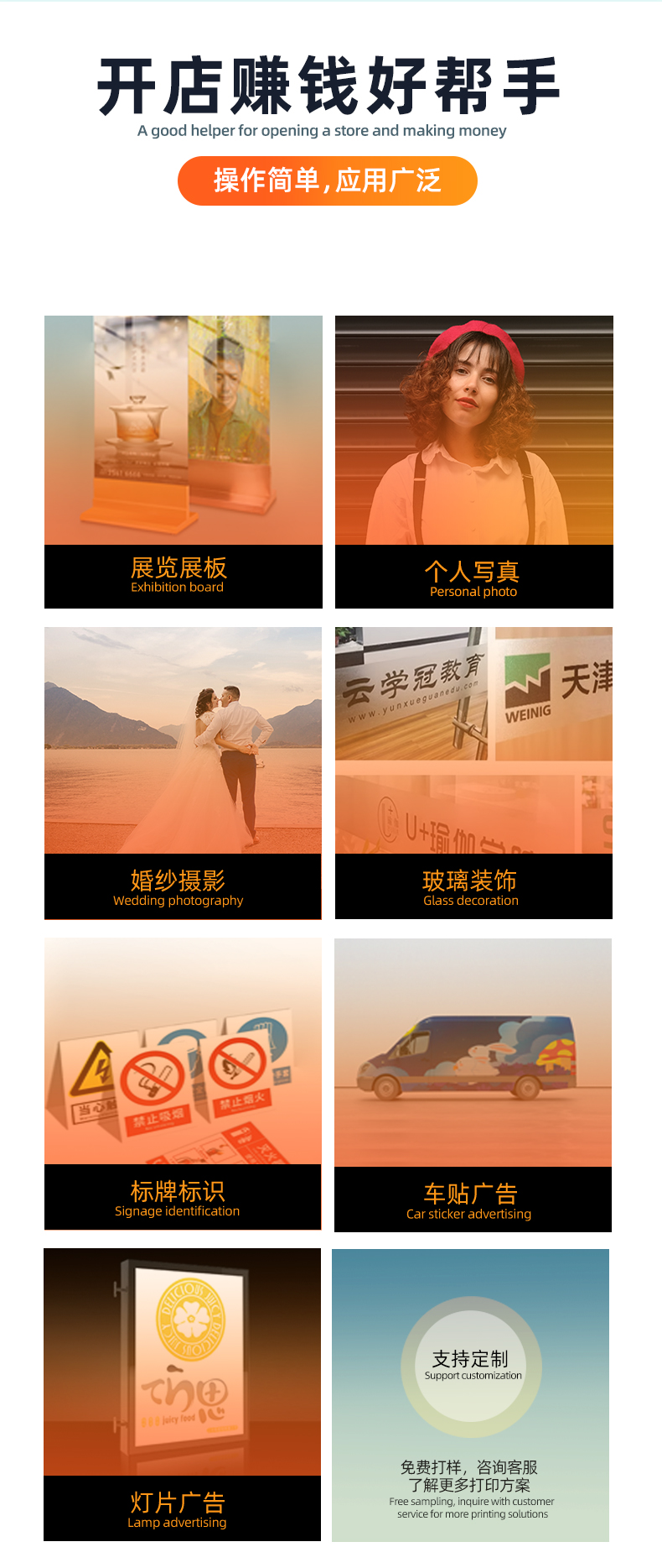 详情ADL-5192Pro_04