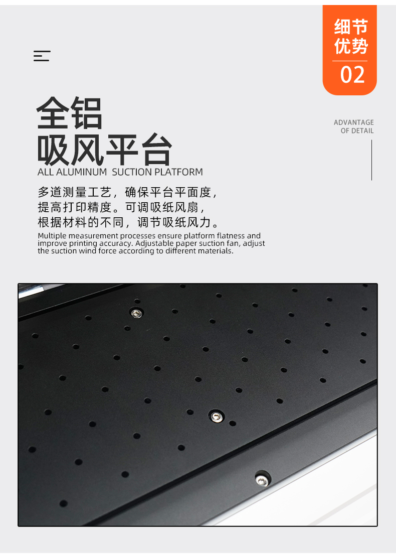 详情ADL-5192Pro_07